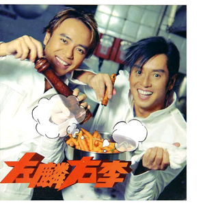 三点突破1987台湾版原唱是谁
