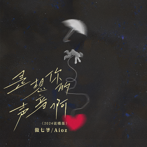 三点突破1987台湾版原唱是谁
