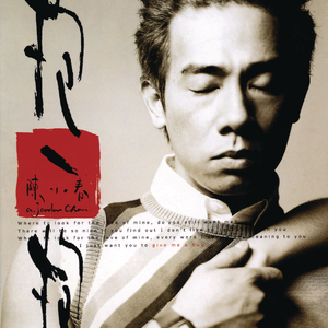 三点突破1987台湾版原唱是谁
